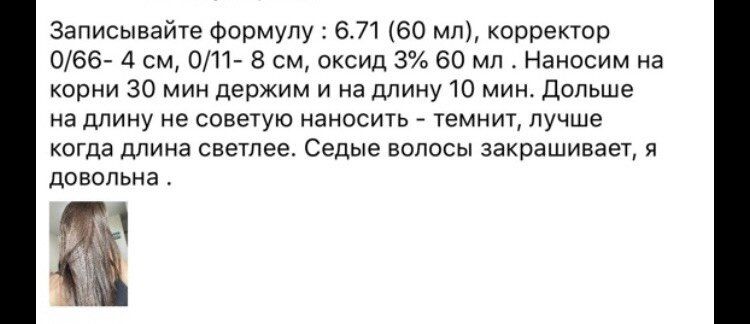 Девочки есть ли кто