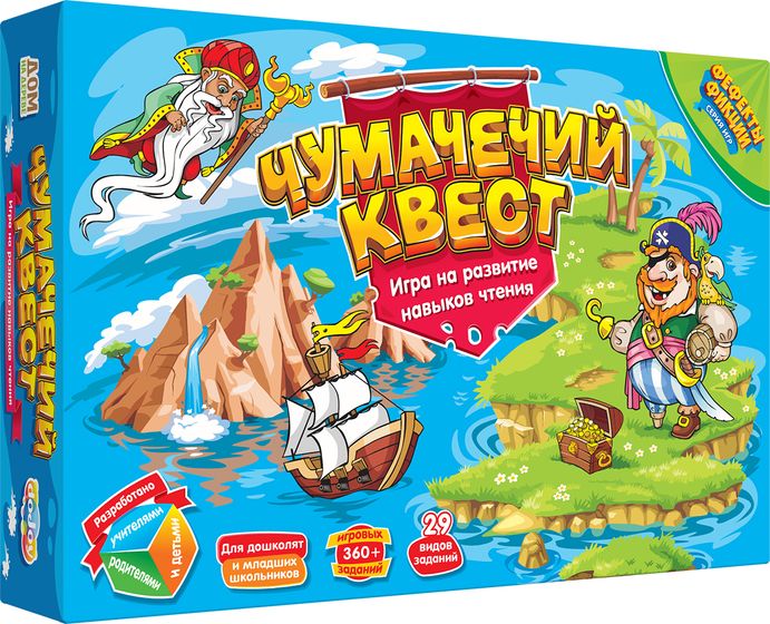 Настолки: