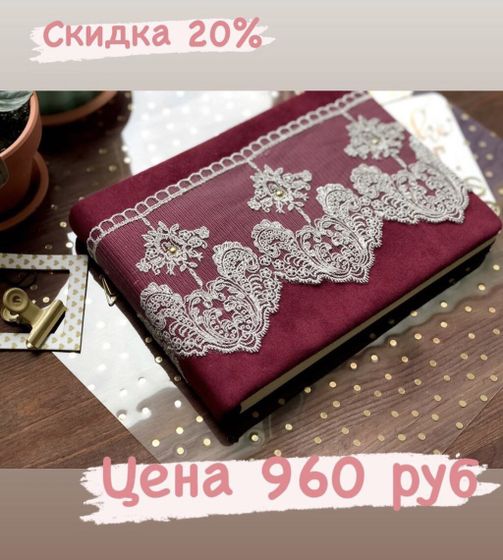 В наличии и на заказ