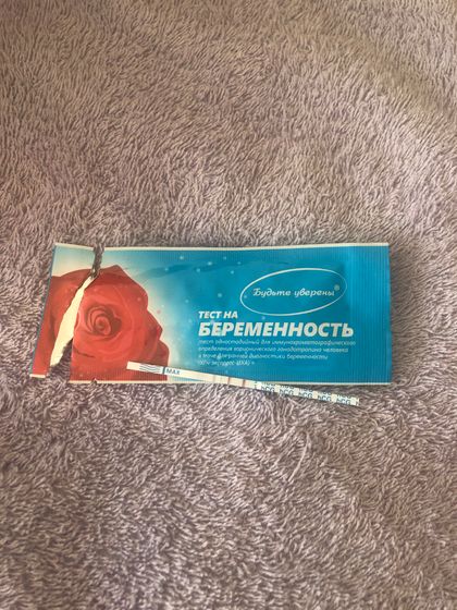 ????????я просто сегодня сойду