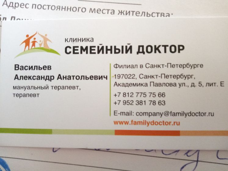 Теперь Марианна.
