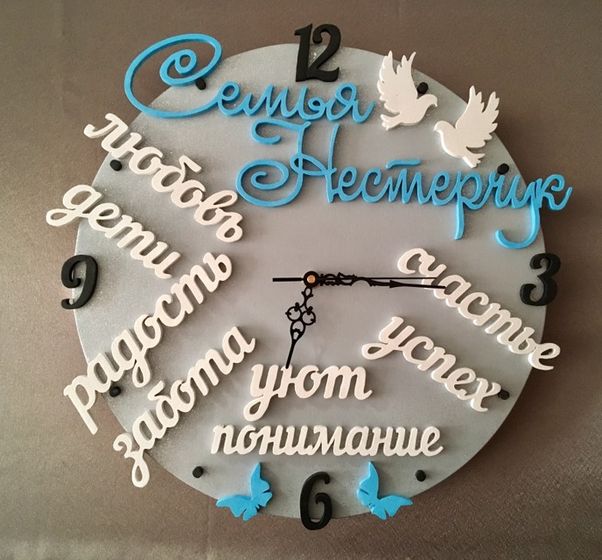 Изделия из дерева(фанера), Метрика, топперы, медальницы, часы, слова и т.д.
