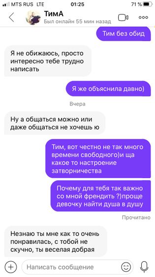 Ну как ещё обьяснить парню????