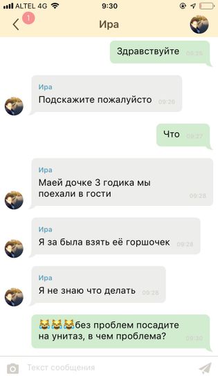 Это прикол такой?
