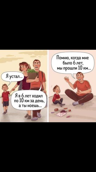 Уверенность в себе?