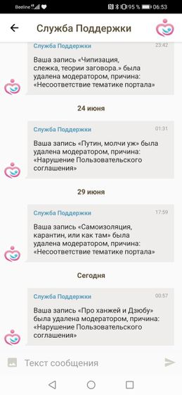 Обыдно