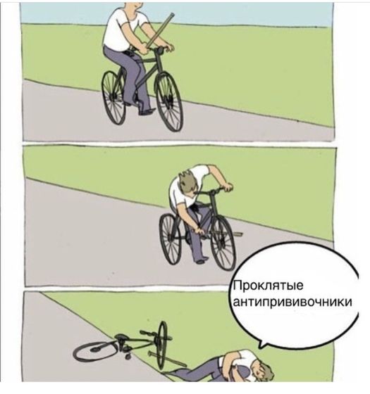 Интересные факты в слайде?