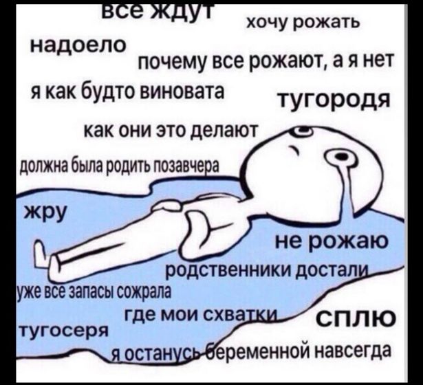 Как же достал этот