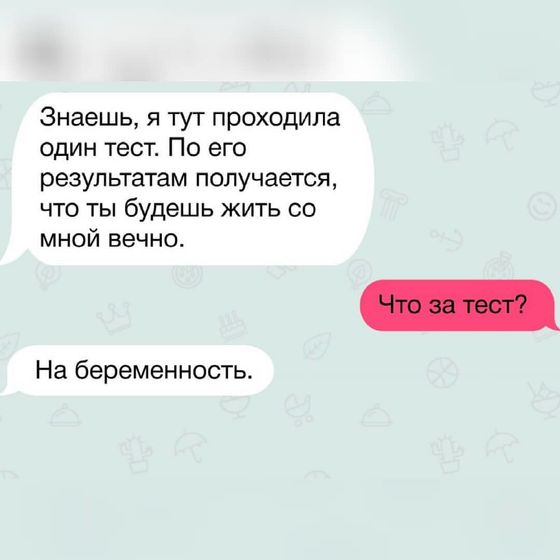 Шутка - юмор )