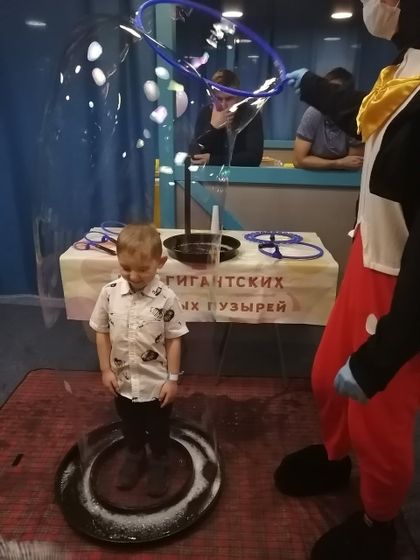 Отметили 4 года сына,