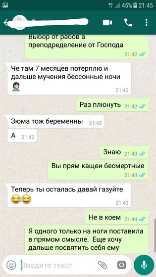 Можно да мне нафиг выговорится?