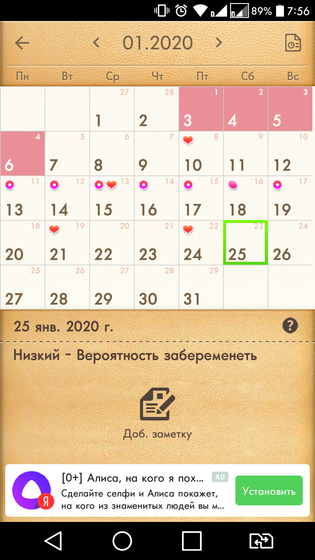 Эх...