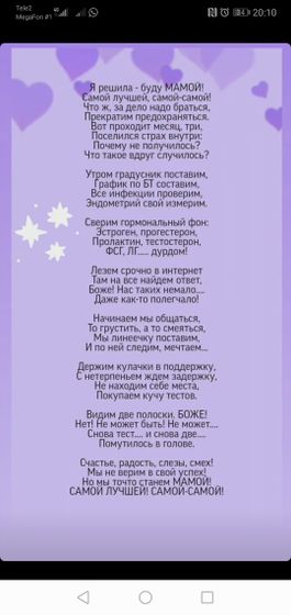 Фотография 2019-12-11 14:17:08