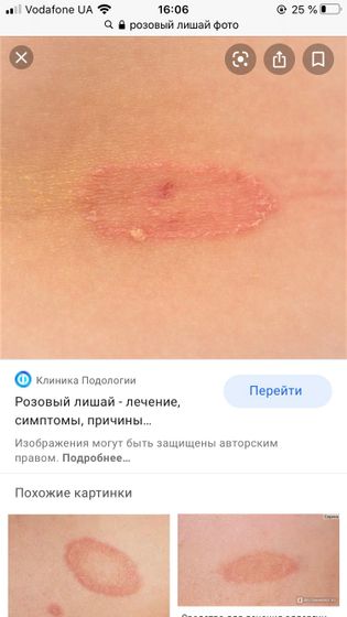 Муж не хочет обращаться