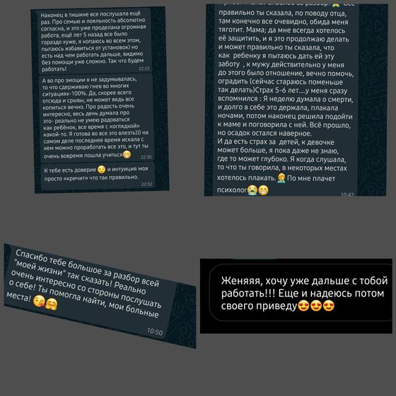 Не сидится мне на месте, нет)