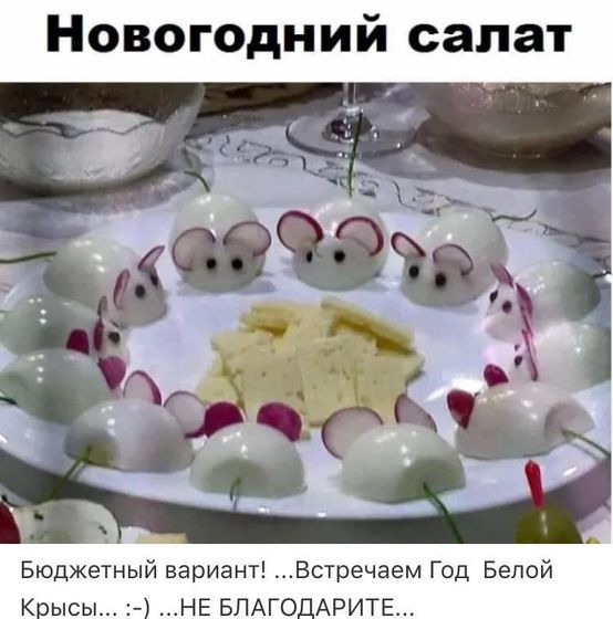 Креативно и бюджетно????