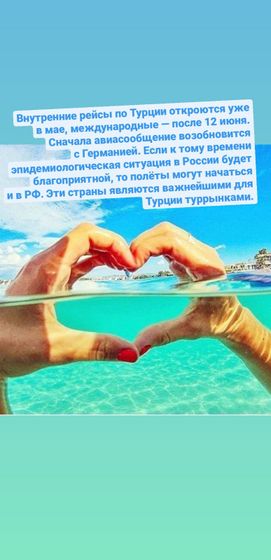 Для любителей путешествовать