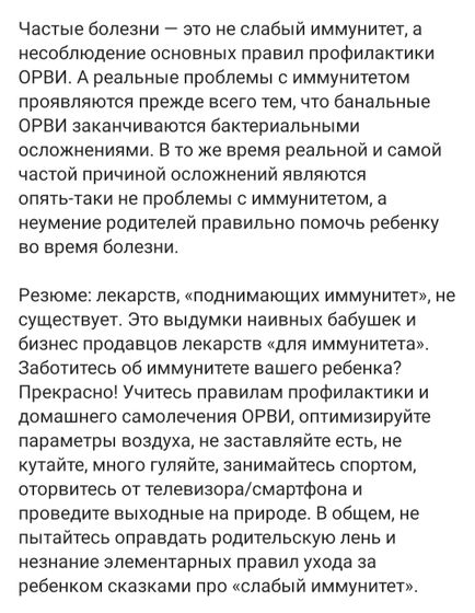 Угадаете, чьи слова?