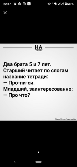 Фотография 2020-07-04 23:09:50