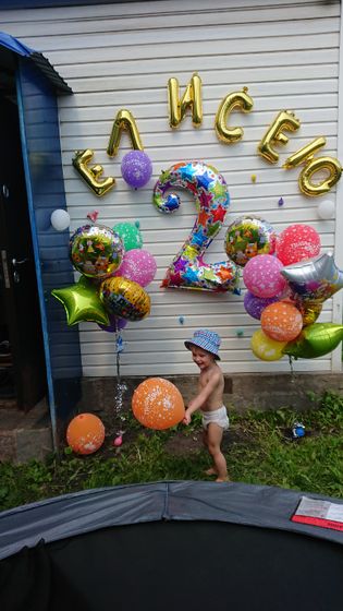 Елисею 2 года 07.06.19!!!