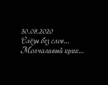 Знать бы с чего начать. И этот пост, и жизнь заново (если это, вообще, возможно)...