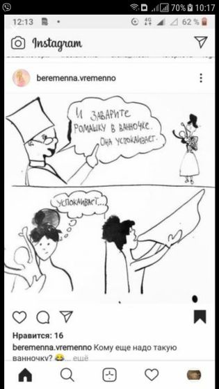 Тут без юмора никак..