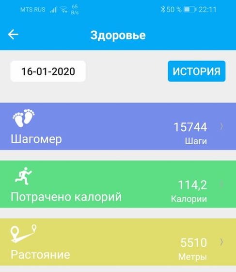 Ребенок-торпеда