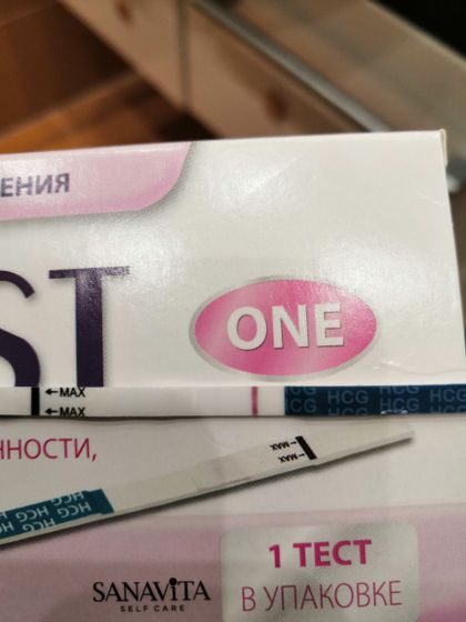 Сделала ещё один тест