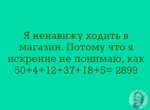Фотография 2020-01-27 22:08:47