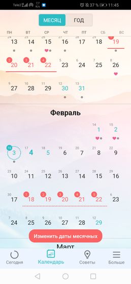 Снова УЗИ и шок)