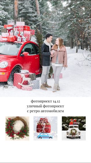 Приглашаю на семейные фотосессии?