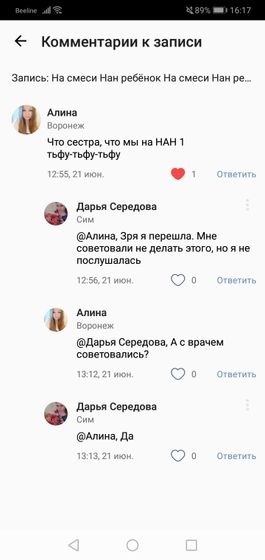 Что случилось с сайтом?