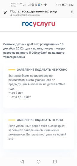 Про выплаты.