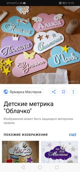 Может кто-то занимается облачко метрика