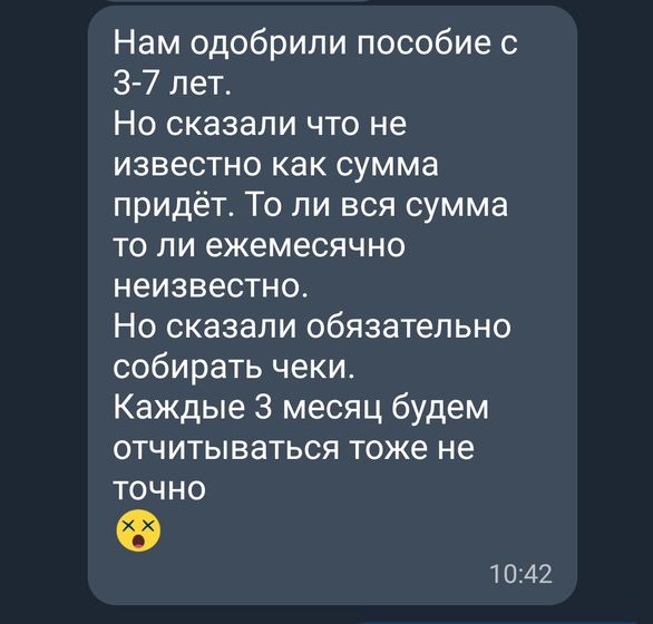 Каламбур, выплаты 3-7