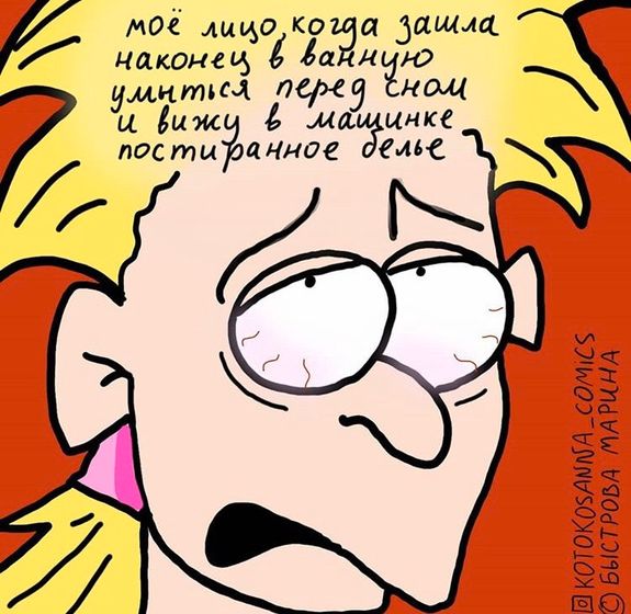 Немного юмора ?