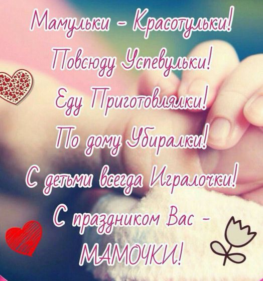 Фотография 2019-11-24 08:17:18