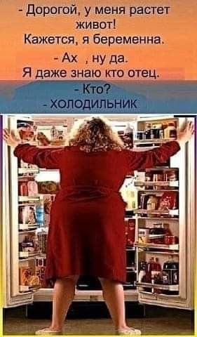 Фотография 2020-01-15 08:48:46