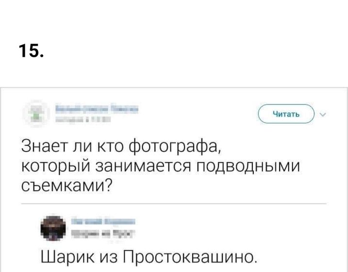 ?????Остальные в комент