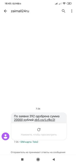 Девочки, кто знает , чё за хрень?