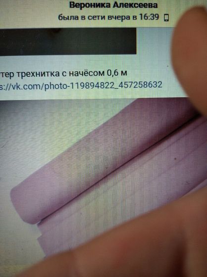 День 9. Мой мир. Когда же этот выходной закончится