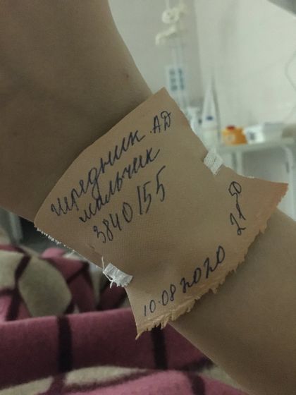 Наш сыночек 💙😘