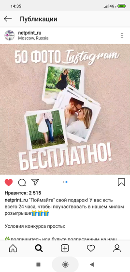 бесплатные фото от нетпринт
