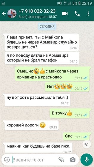 Вы считаете это флиртом со стороны девочки,Наше первое слово