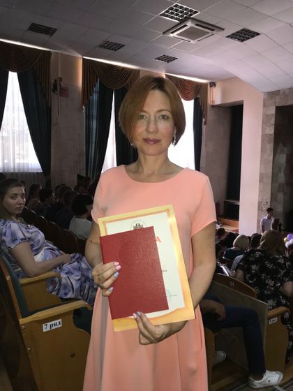 Ура, я получила диплом!!!