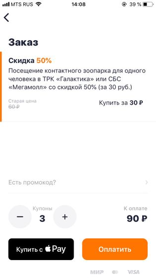 Биглион