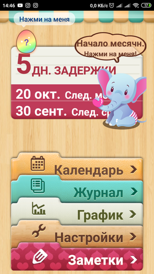 Девочки всем приветики😘как ваши