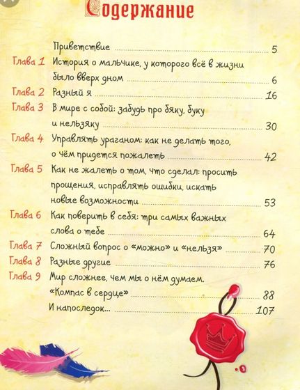 Снова книги из книжной лавочки:)