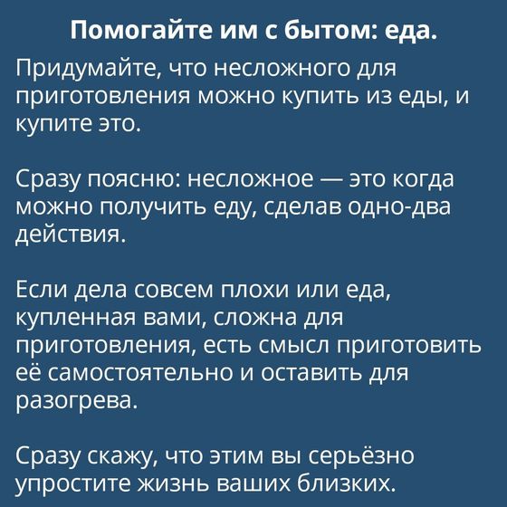 О депре, не моё, но важно
