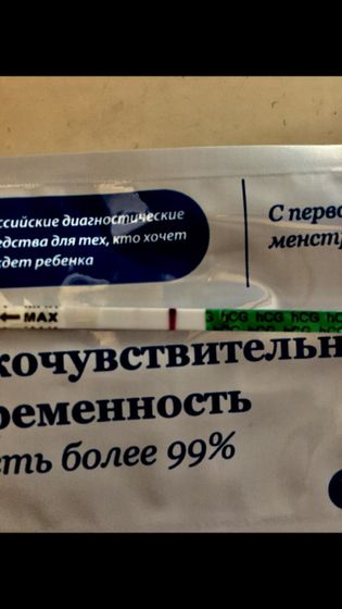 Девочки пожалуйста скажите нужна